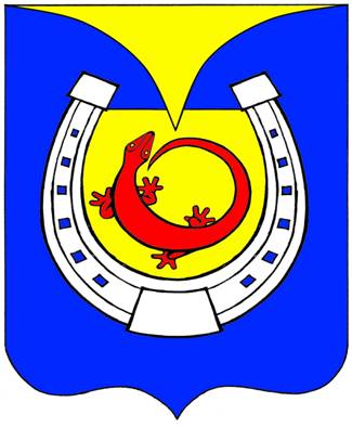 Герб Омутнинского городского поселения