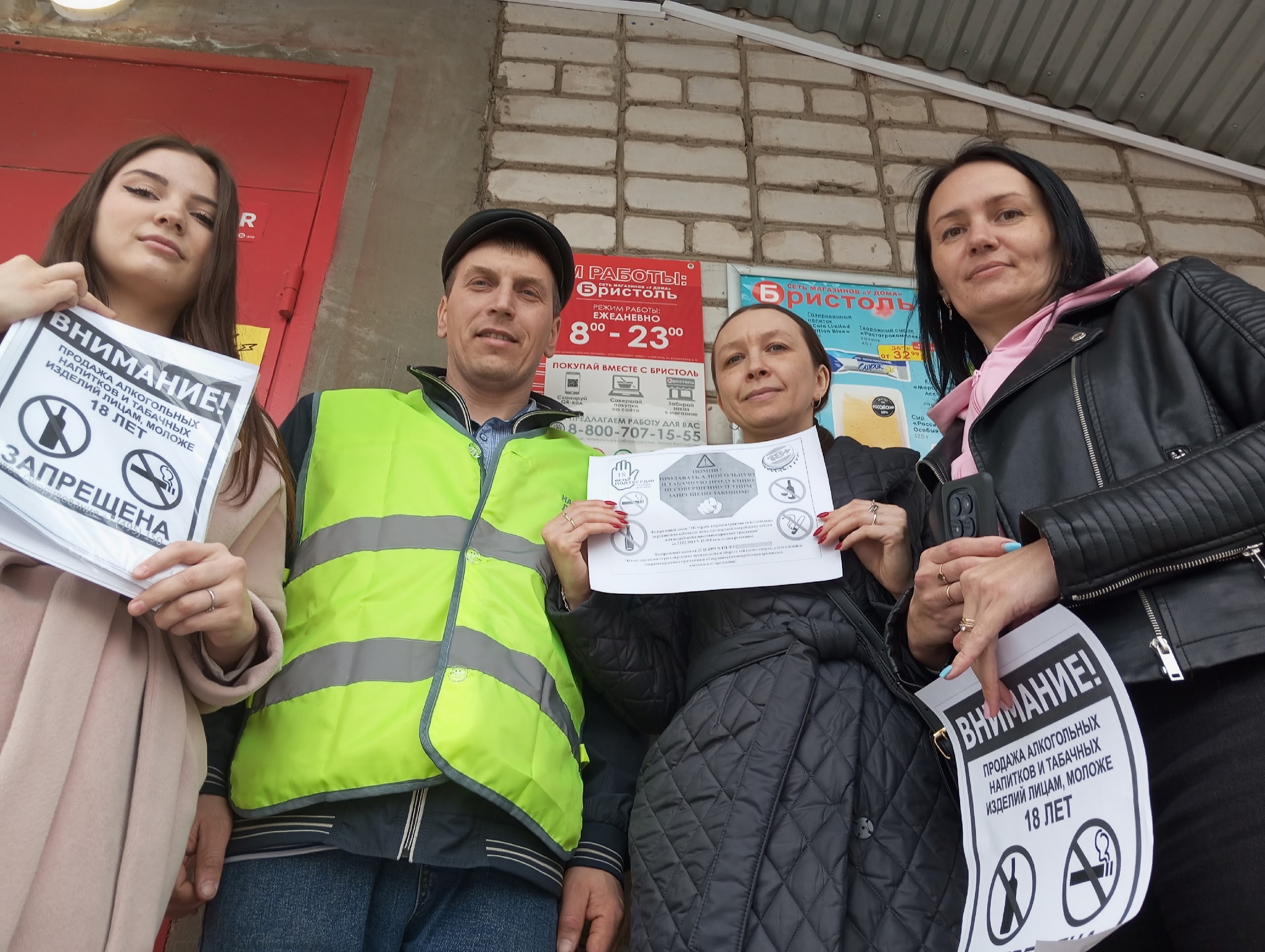 Проведен межведомственный  рейд по торговым точкам, реализующим алкогольную и табачную продукцию.