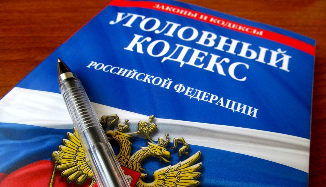 Об ответственности за побои (ст.116, ст. 116.1 УК РФ).