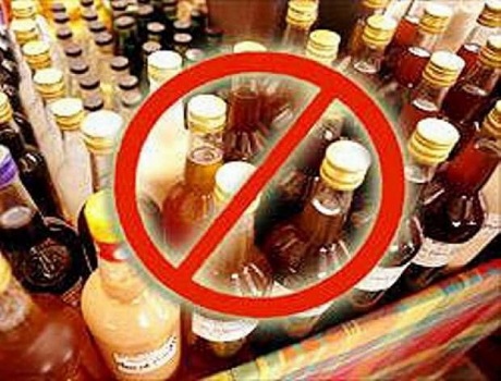 О незаконной реализации алкогольной продукции гражданами.