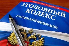 Об ответственности за незаконное предпринимательство (ч. 1 ст. 171 УК РФ).