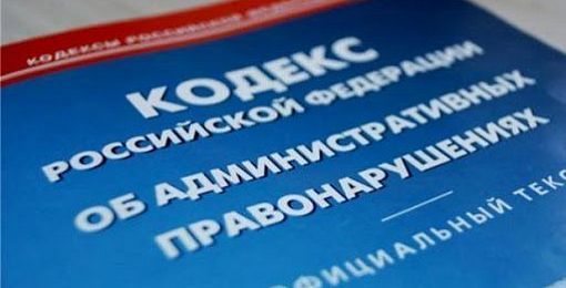 Появление в общественных местах в состоянии алкогольного опьянения ст. 20.21 КоАП.