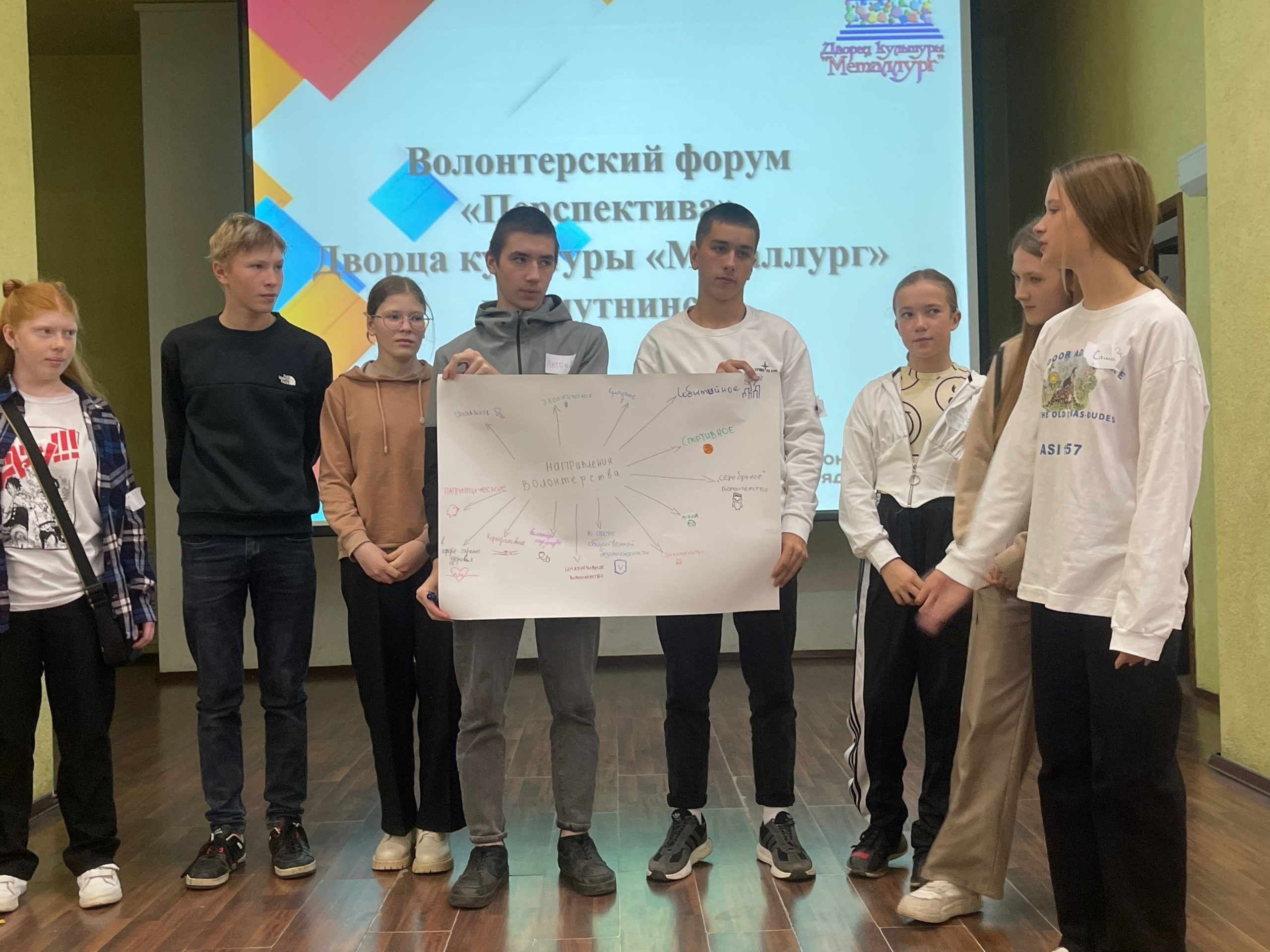 Форум «Перспектива» объединил более 20 волонтеров Омутнинского района.
