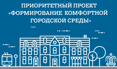 Заключен муниципальный контракт на благоустройство общественной территории по ул. Свободы.