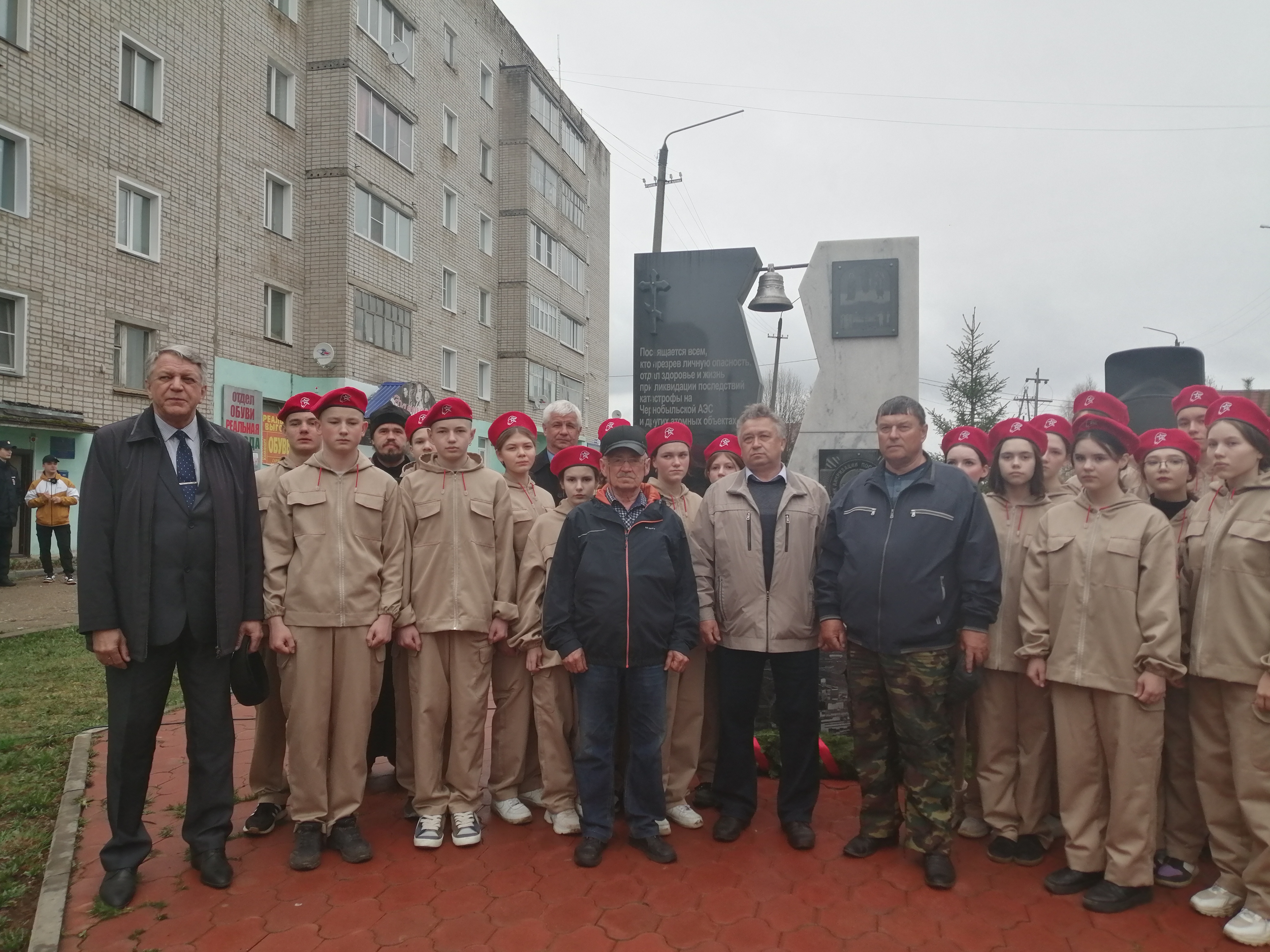26 апреля 2023 в г. Омутнинске  состоялось торжественное мероприятие, посвящённое памяти жертв и участников ликвидации аварии на Чернобыльской атомной электростанции.