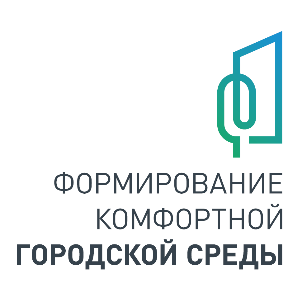 Состоялось заседание рабочей группы по разработке дизайн – проектов общественных территорий, включенных в перечень объектов Всероссийского голосования – 2024.