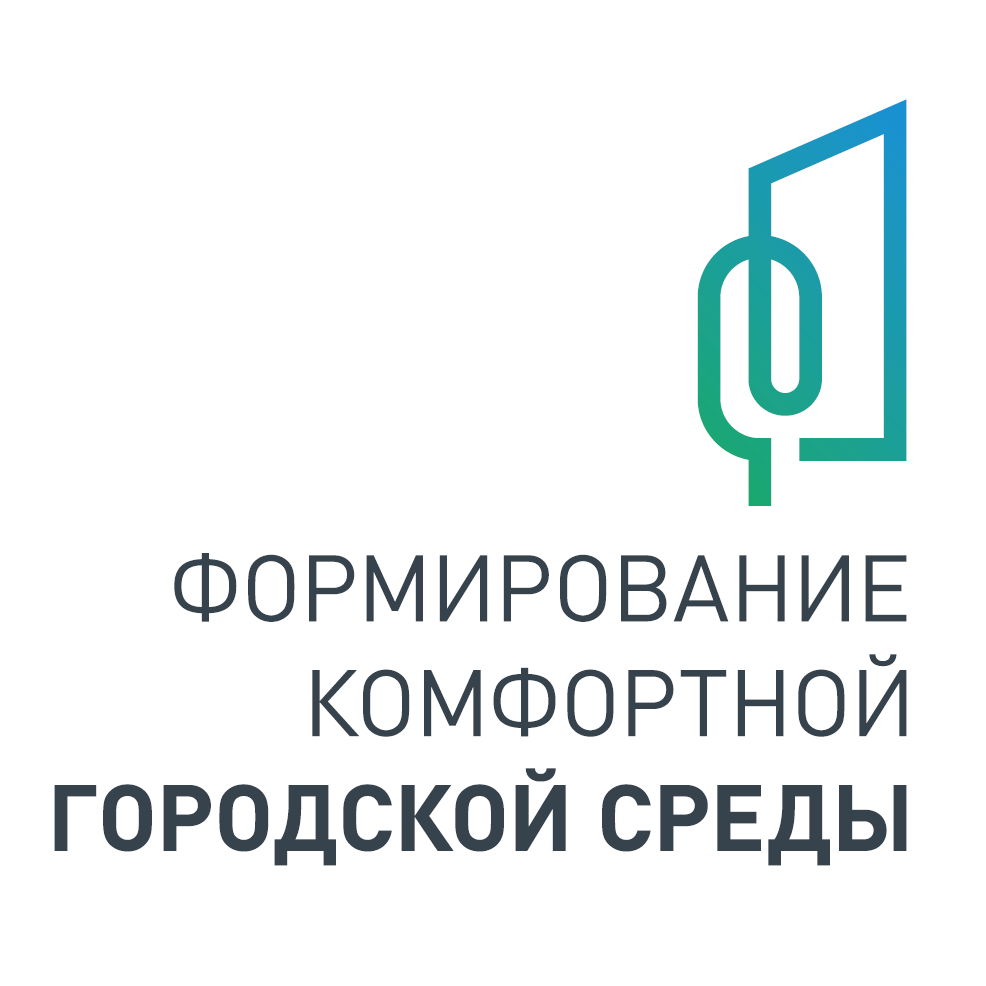 О проведении опроса «Формирование комфортной городской среды – планы и перспективы», Всероссийского голосования по выбору общественных территорий,  подлежащих благоустройству в 2025 году..