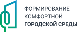 Заключен контракт на устройство детской игровой площадки во дворе МКД по ул. Коковихина, д.70.