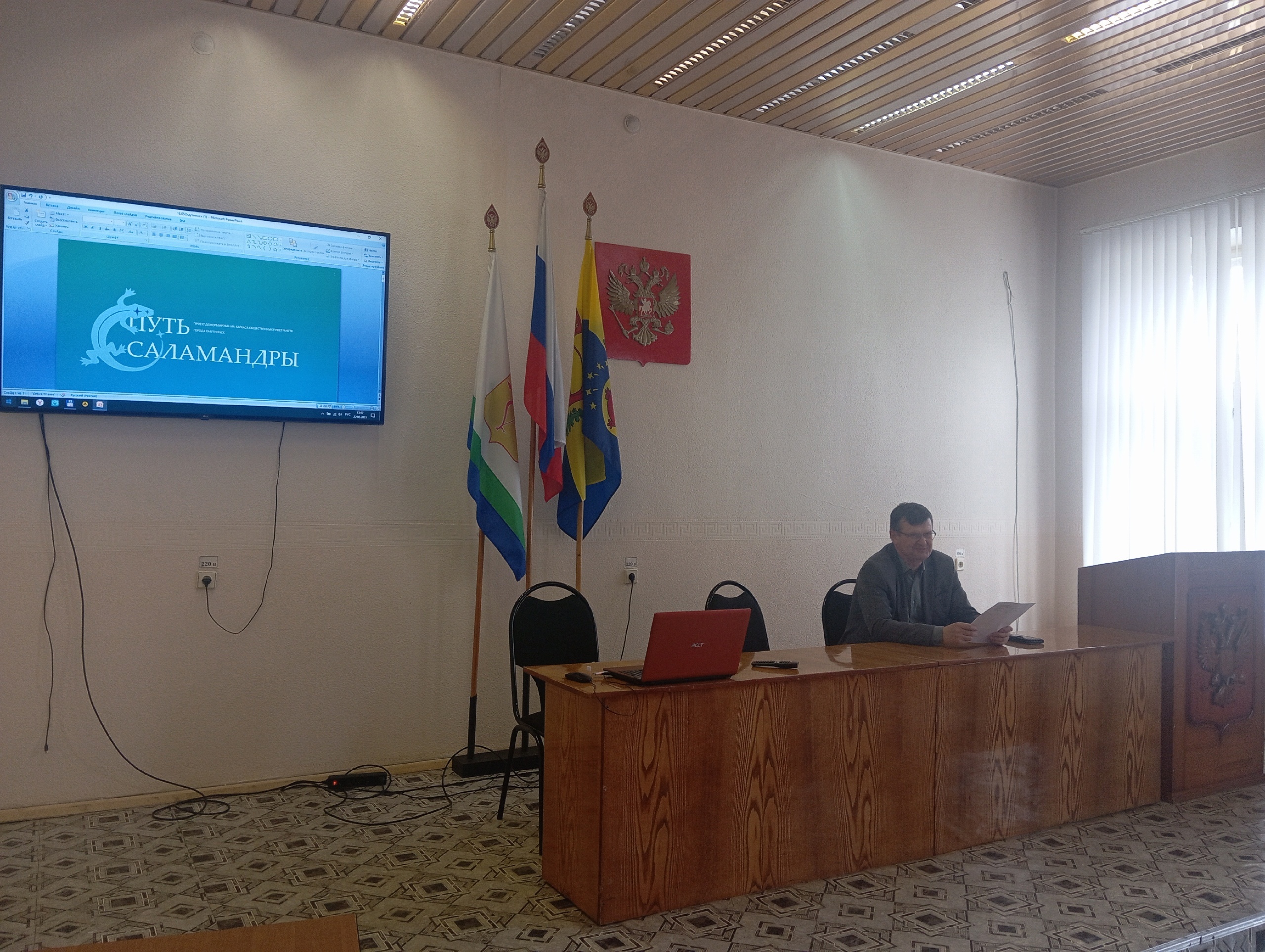 Об участии Омутнинского городского поселения во Всероссийском конкурсе лучших проектов создания комфортной городской среды в малых городах и исторических поседениях в 2025 году.
