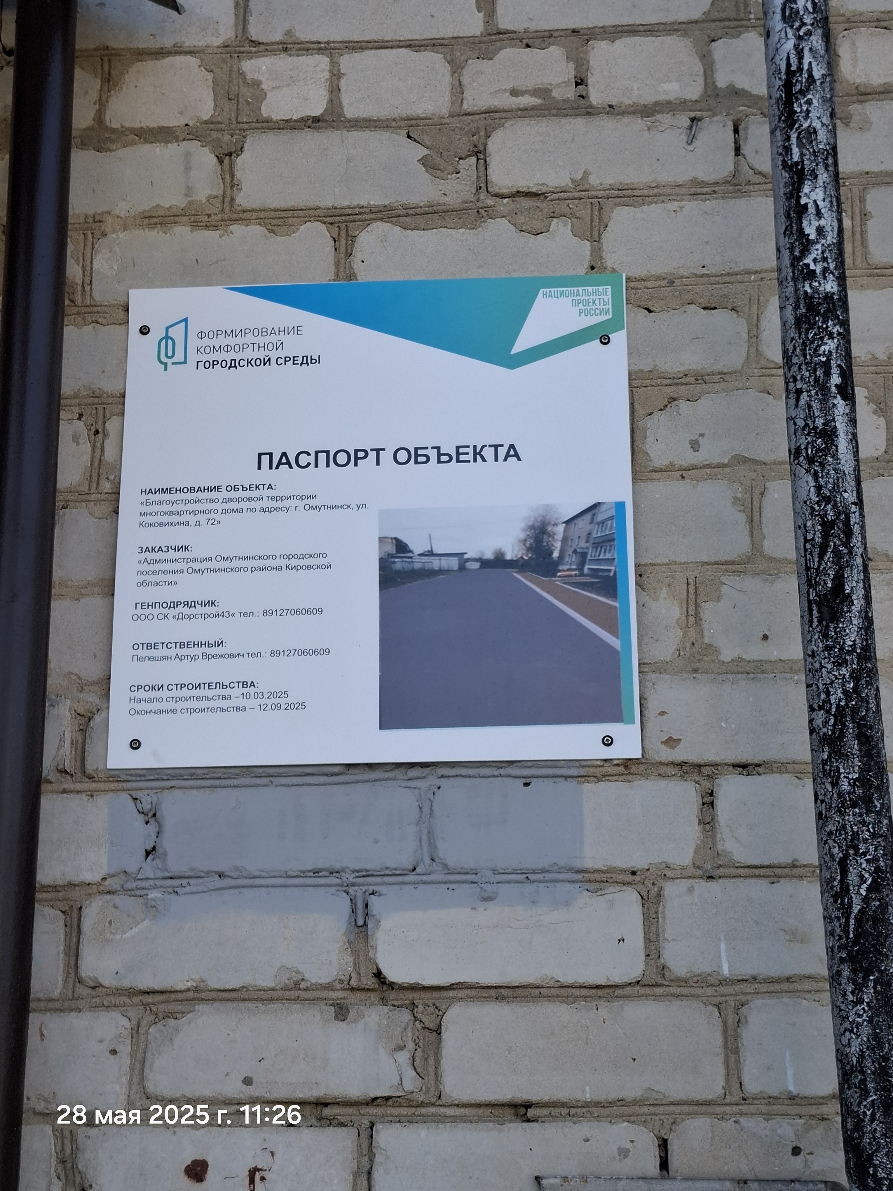 Изображения.