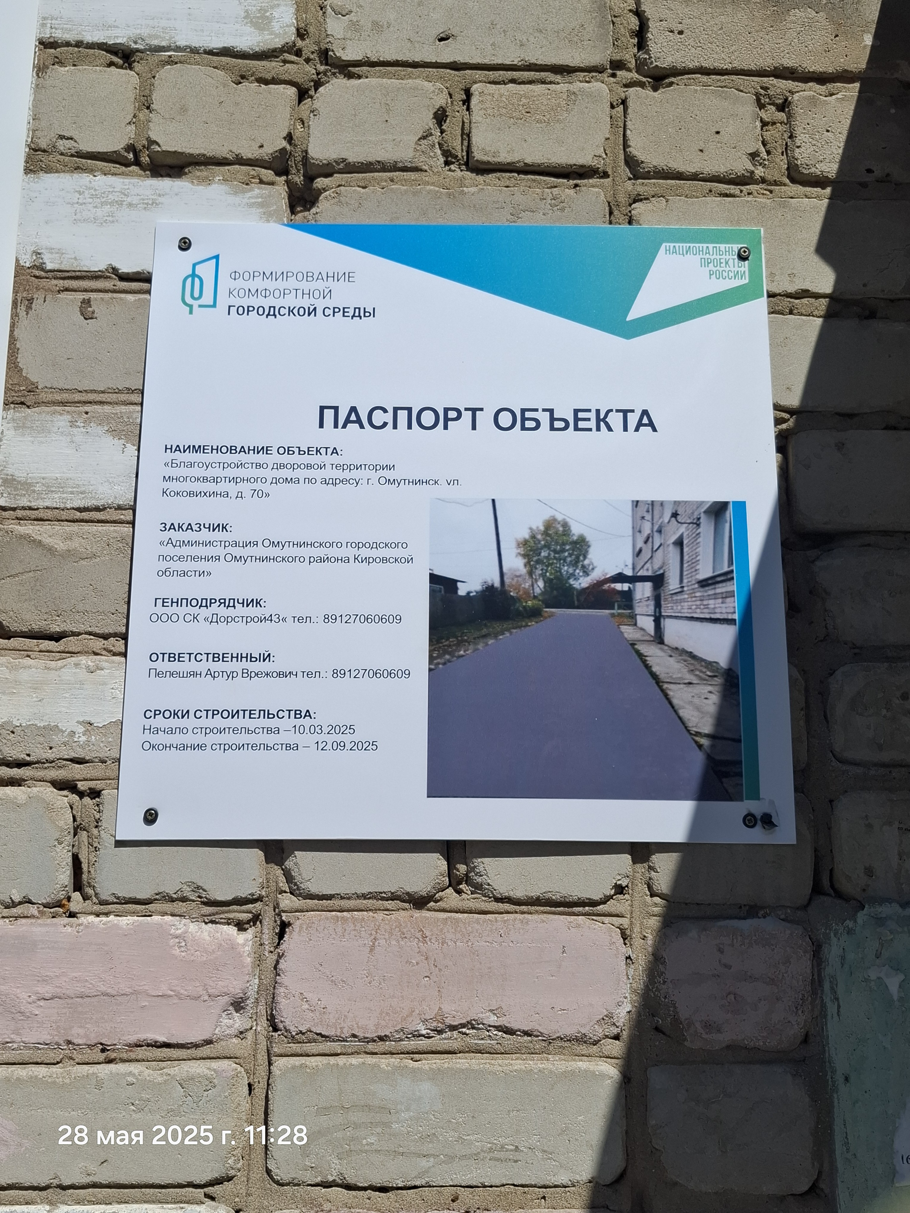 Изображения.