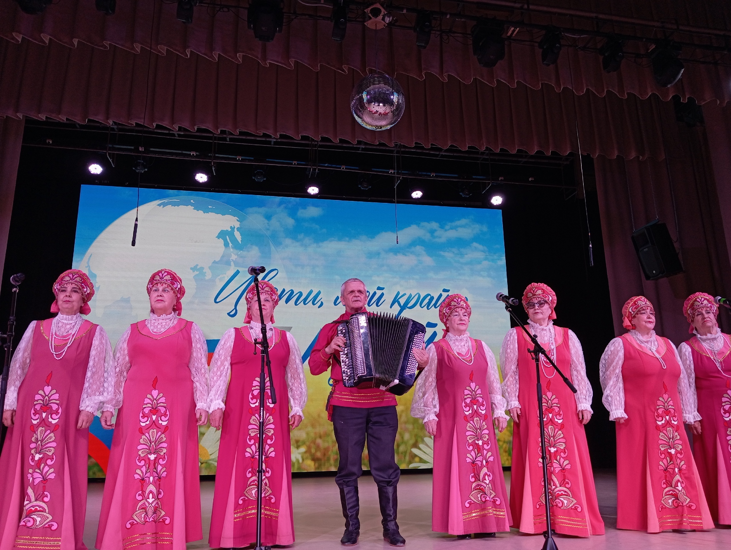 Цвети, мой край родной!.