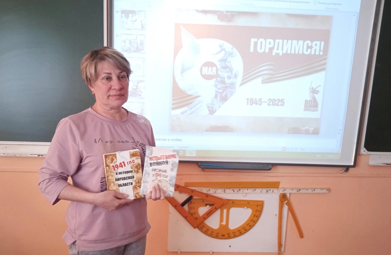 Вятка-фронту!.
