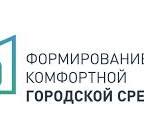 О приёмке работ по устройству детской игровой площадки  на территории МКД по ул. Коковихина,70.