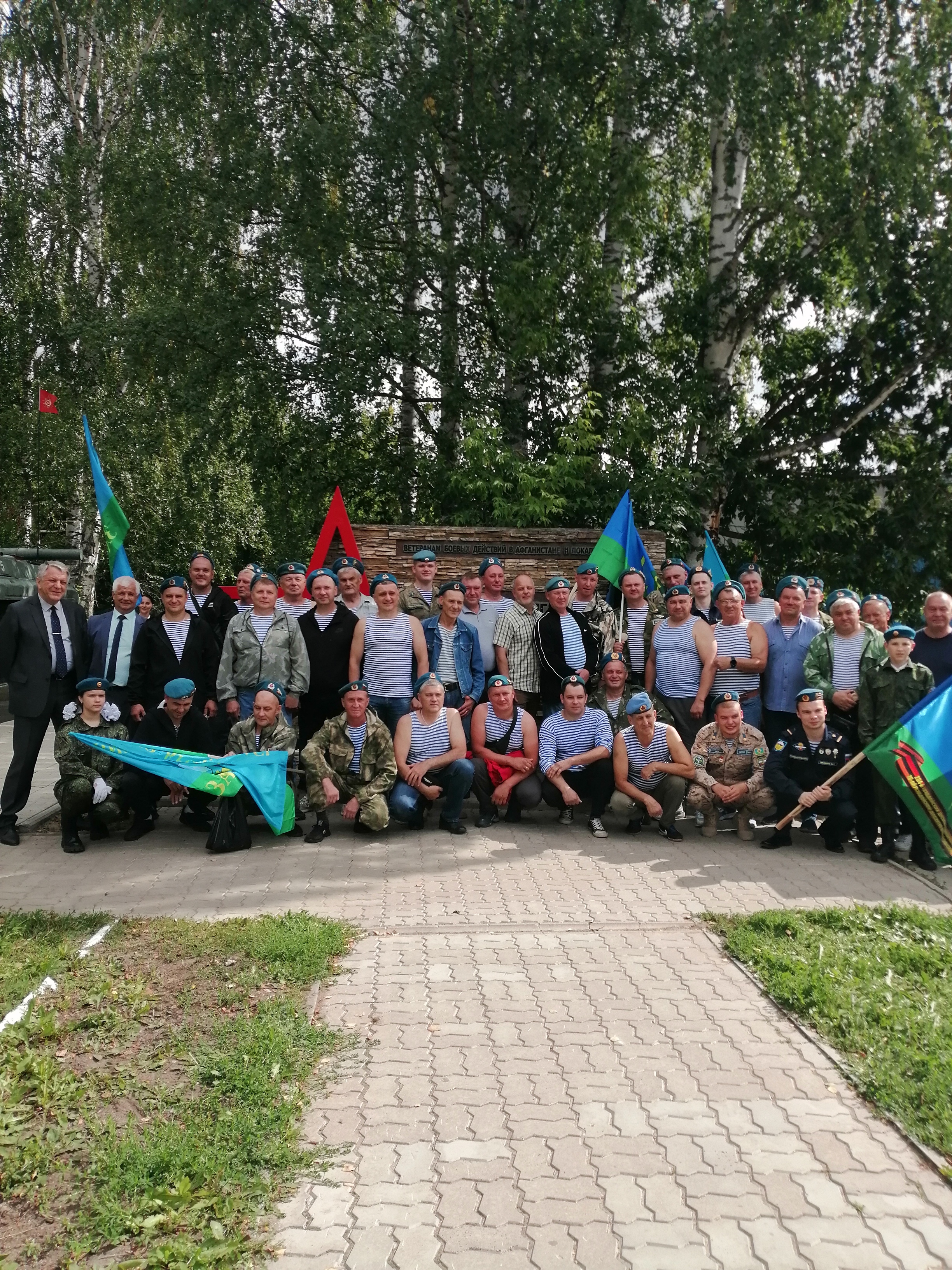 День Воздушно-десантных войск Российской Федерации.