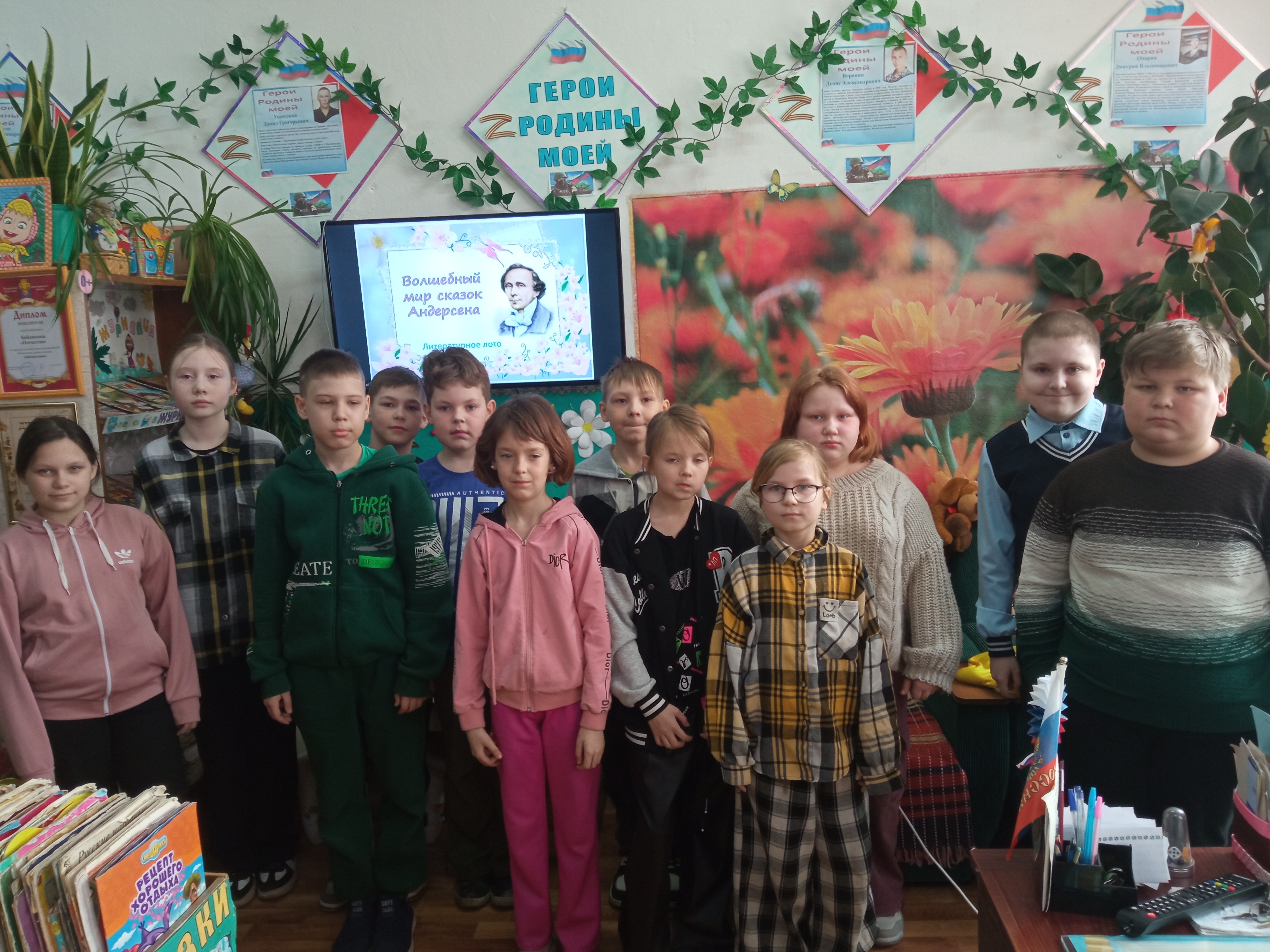 Ловец человеческих душ.