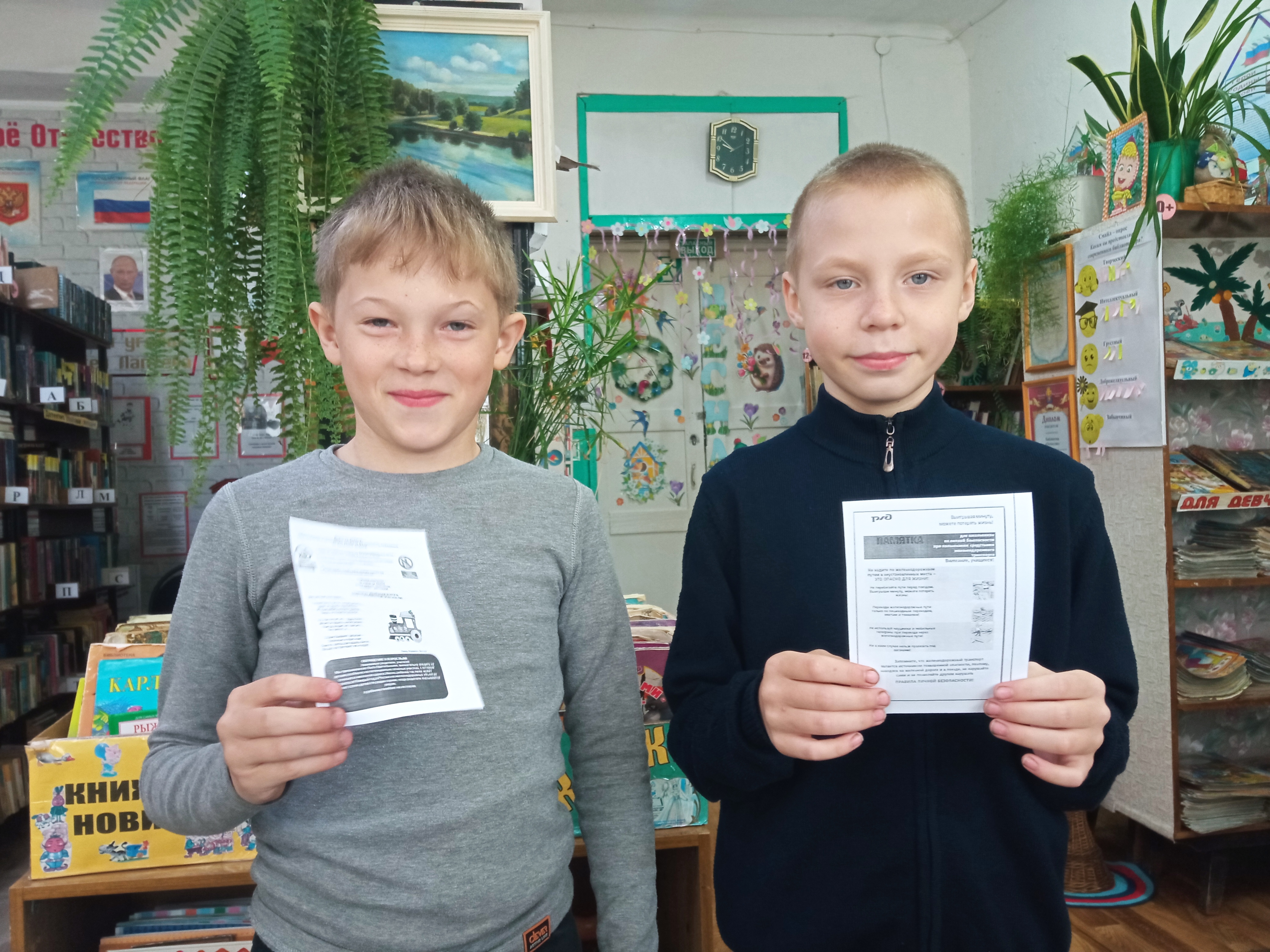 Пусть лето будет безопасным.