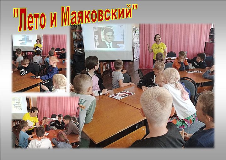 К юбилею Владимира Маяковского.