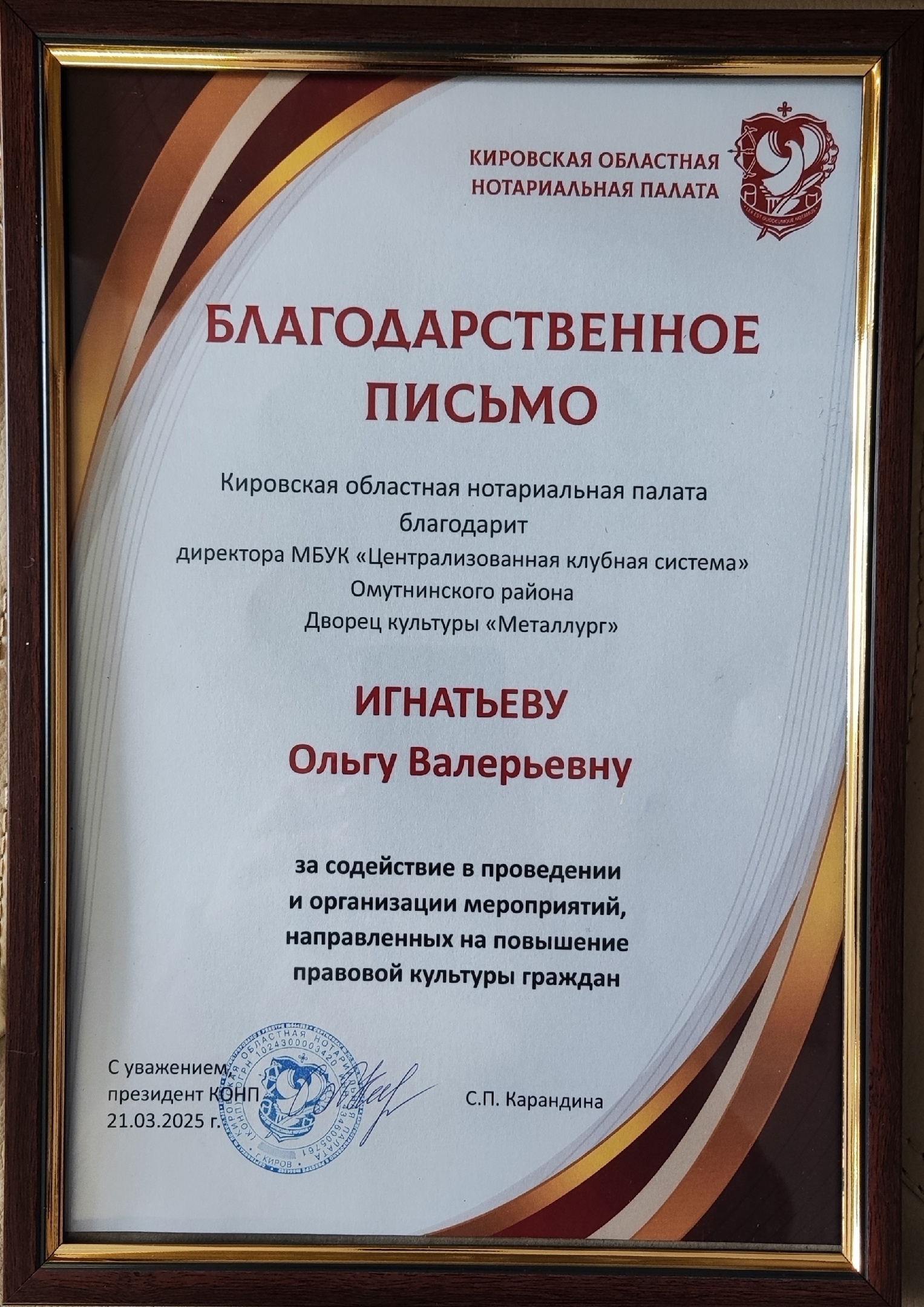 Мы рады поделиться с вами нашими успехами и наградами!.