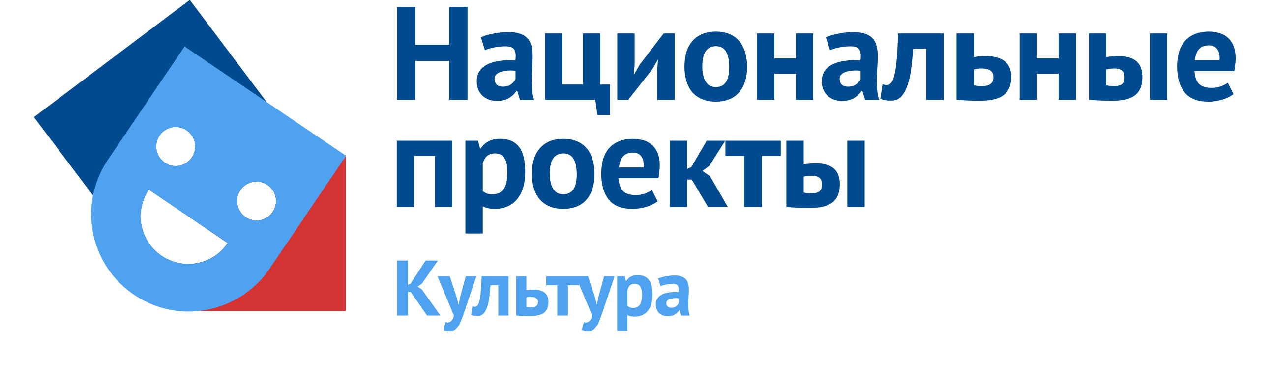 Нацпроект "Культура": поможем оформить библиотеку, школу искусств, музей или ДК 