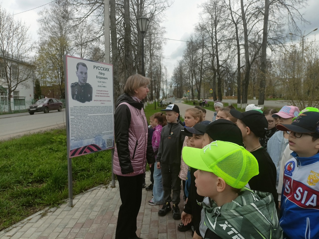 Я в этом городе родился, я в этом городе живу!.