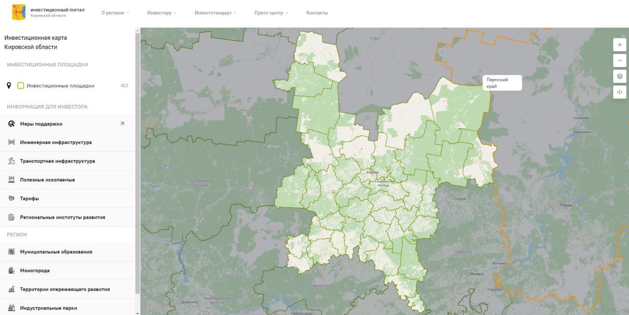 У Кировской области появились свои Инвестпортал и Инвесткарта.