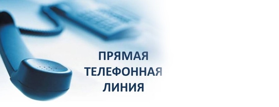 В министерстве здравоохранения Кировской области стартует еженедельная прямая телефонная линия по доступности записи на прием к врачу.