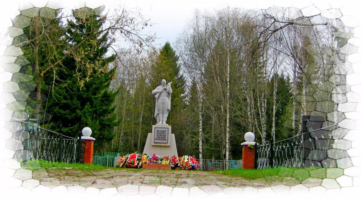 Памятник Воинам, погибшим от ран в годы Великой Отечественной войны.