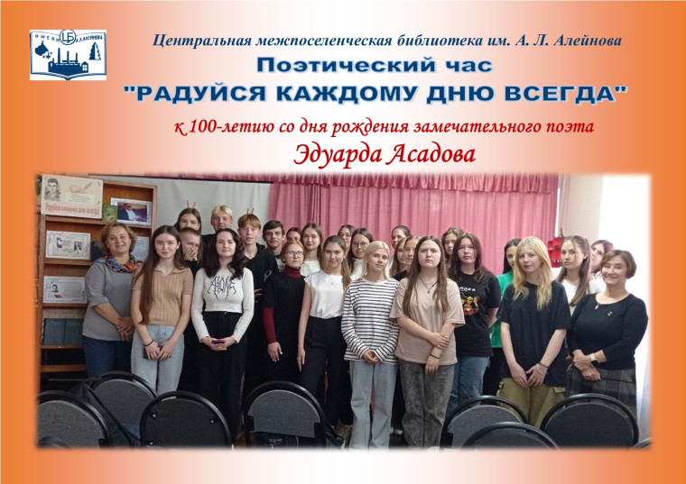 Радуйся каждому дню всегда!. Радуйся каждому дню всегда!.