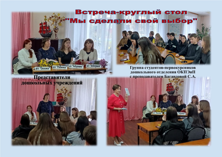 Дошкольное образование в Год педагога и наставника. Дошкольное образование в Год педагога и наставника.
