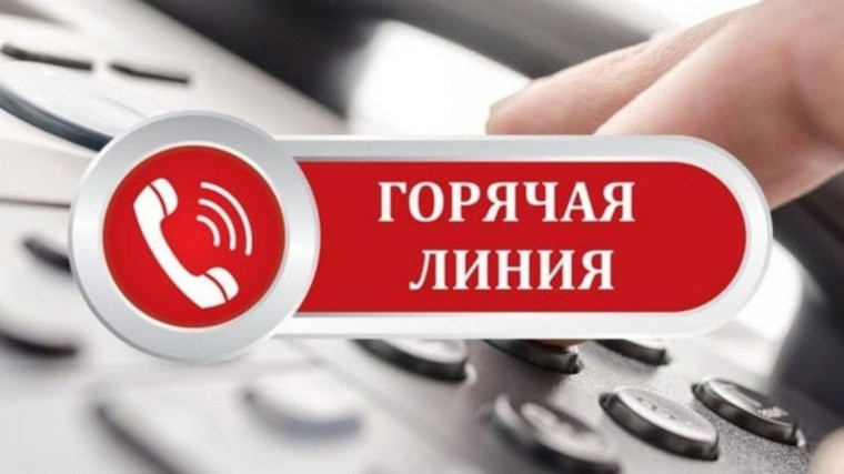 О работе «горячей линии» по профилактике ВИЧ-инфекции. О работе «горячей линии» по профилактике ВИЧ-инфекции.