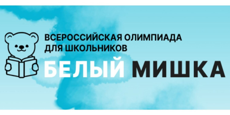 Об участии в олимпиаде. Об участии в олимпиаде.
