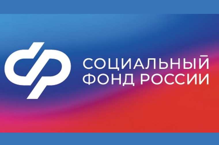 С начала года Отделение СФР по Кировской области приняло 6054 заявлений на продление единого пособия. С начала года Отделение СФР по Кировской области приняло 6054 заявлений на продление единого пособия.