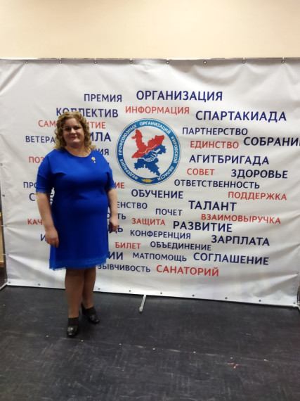 Лучший по профессии. Лучший по профессии.