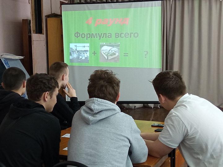 Думаем по зеленому. Думаем по зеленому.
