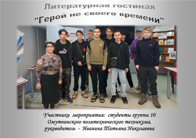 К юбилею Александра Сергеевича Грибоедова. К юбилею Александра Сергеевича Грибоедова.