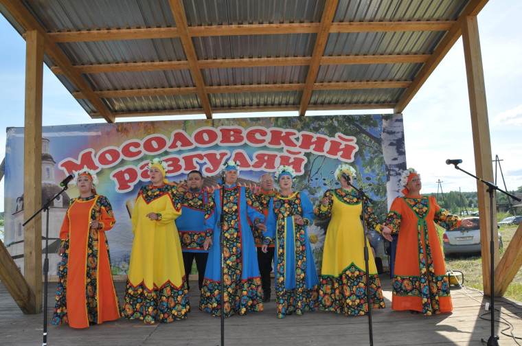 Мосоловский разгуляй: погружение в фольклорный колорит. Мосоловский разгуляй: погружение в фольклорный колорит.