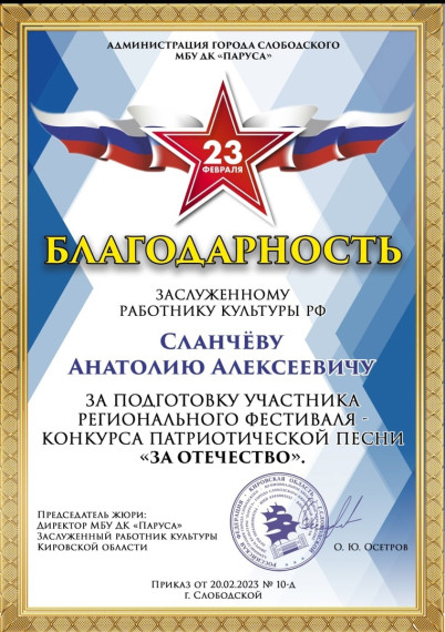 Лауреаты «Мелодии моей страны». Лауреаты «Мелодии моей страны».