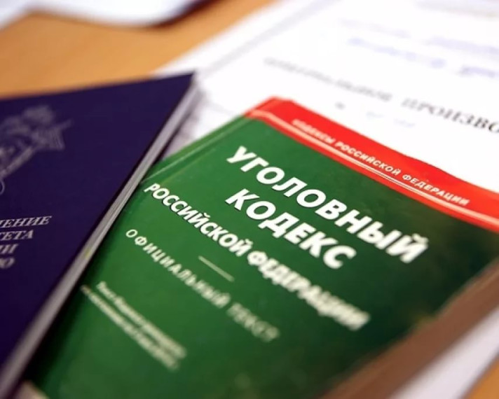 Об ответственности и наказании за причинение легкого вреда здоровью.