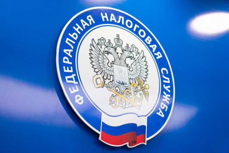 Единый налоговый платёж c 2023 года. Единый налоговый платёж c 2023 года.