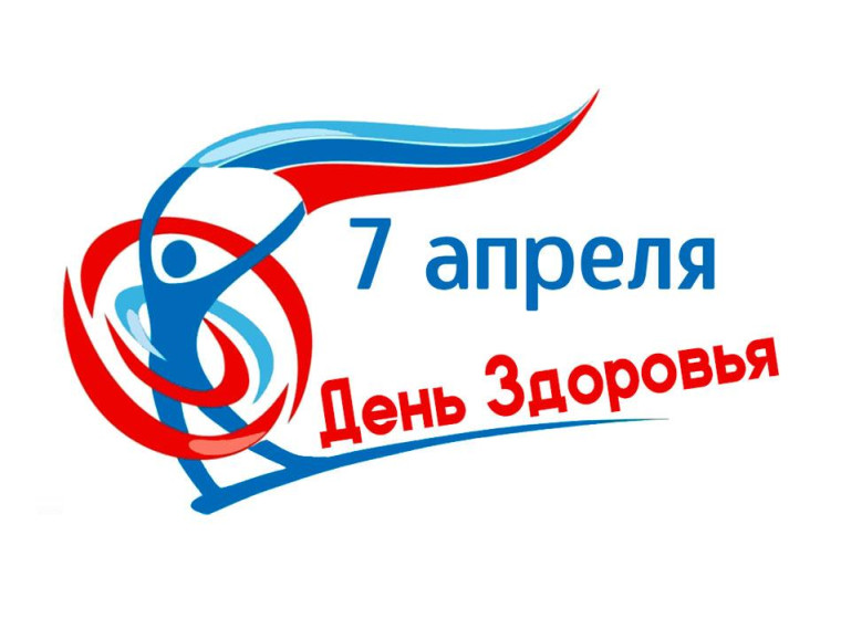 В рамках всемирного дня здоровья жители Омутнинска могут принять участие в следующих мероприятиях. В рамках всемирного дня здоровья жители Омутнинска могут принять участие в следующих мероприятиях.