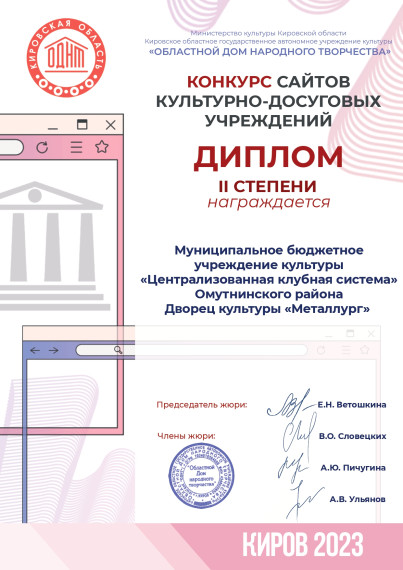 Еще одна победа!. Еще одна победа!.
