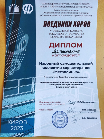 Конкурс старшего поколения. Конкурс старшего поколения.