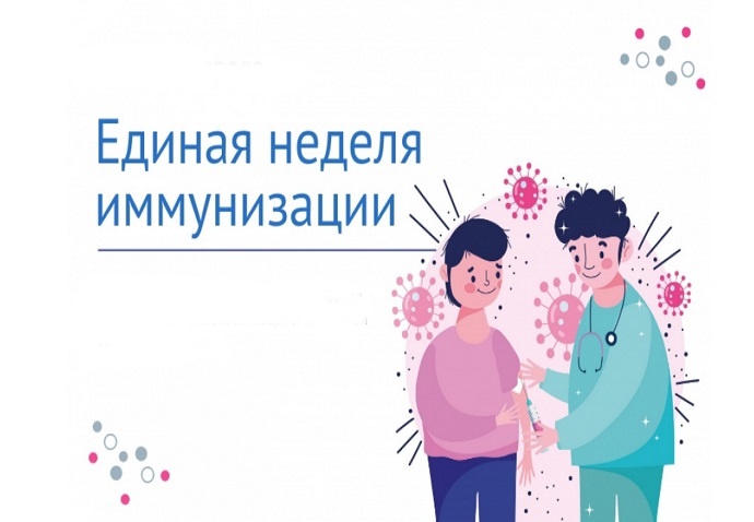 С 23 по 29 апреля 2023 года на территории Кировской области будет проводиться Единая неделя иммунизации. С 23 по 29 апреля 2023 года на территории Кировской области будет проводиться Единая неделя иммунизации.