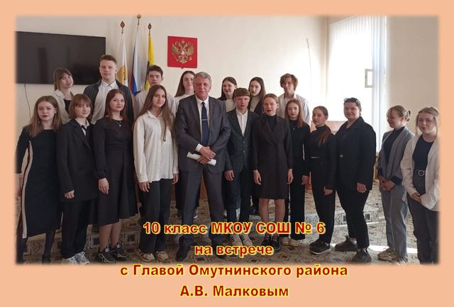 День местного самоуправления. День местного самоуправления.