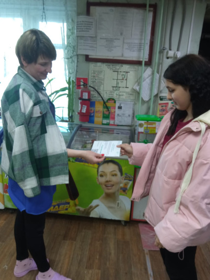 Волонтёры МКОУ ООШ № 7 г. Омутнинска провели акцию по вовлечению горожан во Всероссийское голосование по выбору общественной территории.