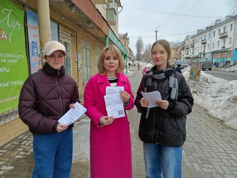 Волонтёры  МКОУ СОШ № 6 г. Омутнинска  провели акцию по вовлечению горожан во Всероссийское голосование по выбору общественной территории для благоустройства в 2025 году.